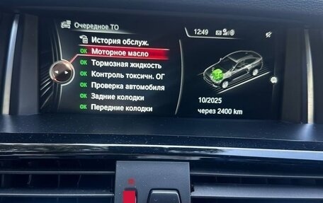 BMW X4, 2015 год, 2 900 000 рублей, 25 фотография