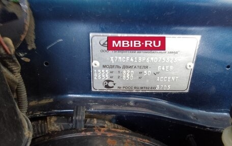 Hyundai Accent II, 2006 год, 600 000 рублей, 16 фотография