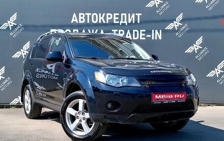 Mitsubishi Outlander III рестайлинг 3, 2007 год, 950 000 рублей, 1 фотография