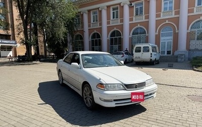 Toyota Mark II VIII (X100), 1996 год, 850 000 рублей, 1 фотография