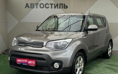 KIA Soul II рестайлинг, 2018 год, 1 249 000 рублей, 1 фотография