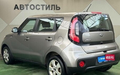 KIA Soul II рестайлинг, 2018 год, 1 249 000 рублей, 4 фотография
