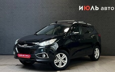 Hyundai ix35 I рестайлинг, 2010 год, 1 140 000 рублей, 1 фотография