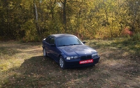 BMW 3 серия, 1997 год, 302 000 рублей, 1 фотография