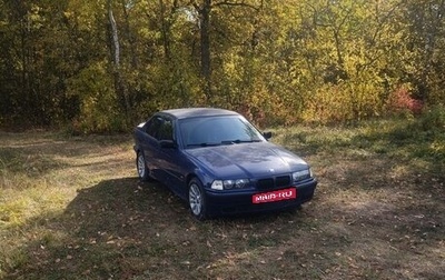 BMW 3 серия, 1997 год, 302 000 рублей, 1 фотография