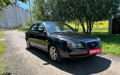 Hyundai Elantra III, 2006 год, 345 000 рублей, 1 фотография
