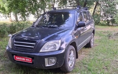 Chery Tiggo (T11), 2009 год, 230 000 рублей, 1 фотография