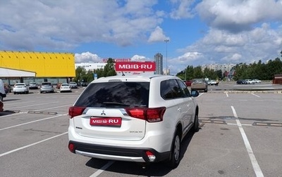 Mitsubishi Outlander III рестайлинг 3, 2016 год, 1 700 000 рублей, 1 фотография