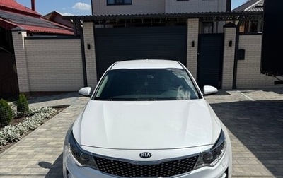 KIA Optima IV, 2017 год, 1 900 000 рублей, 1 фотография