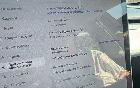 Tesla Model 3 I, 2021 год, 3 750 000 рублей, 16 фотография