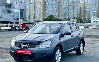 Nissan Qashqai, 2008 год, 710 000 рублей, 1 фотография