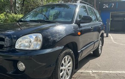 Hyundai Santa Fe Classic, 2008 год, 835 000 рублей, 1 фотография