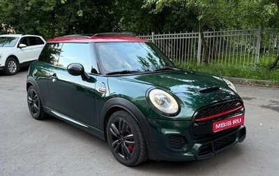 MINI Hatch, 2016 год, 2 500 000 рублей, 1 фотография