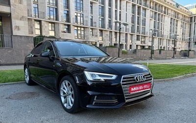 Audi A4, 2018 год, 2 700 000 рублей, 1 фотография
