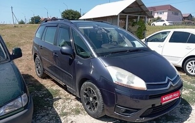 Citroen C4 Picasso II рестайлинг, 2007 год, 430 000 рублей, 1 фотография