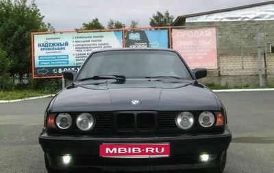 BMW 5 серия, 1992 год, 500 000 рублей, 1 фотография