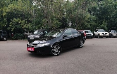 Honda Accord VII рестайлинг, 2007 год, 870 000 рублей, 1 фотография