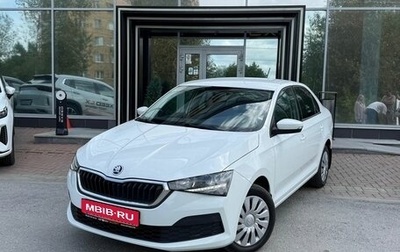 Skoda Rapid II, 2021 год, 1 249 000 рублей, 1 фотография