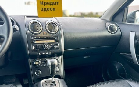 Nissan Qashqai, 2008 год, 710 000 рублей, 27 фотография