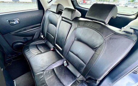 Nissan Qashqai, 2008 год, 710 000 рублей, 24 фотография
