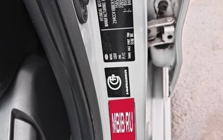 KIA Rio III рестайлинг, 2014 год, 950 000 рублей, 11 фотография