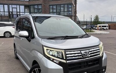 Daihatsu Move VI рестайлинг, 2016 год, 797 000 рублей, 1 фотография