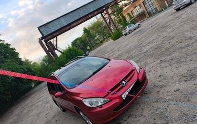 Peugeot 307 I, 2005 год, 270 000 рублей, 1 фотография