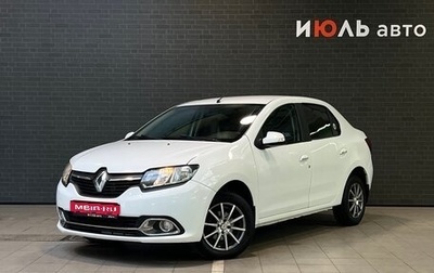 Renault Logan II, 2016 год, 725 000 рублей, 1 фотография