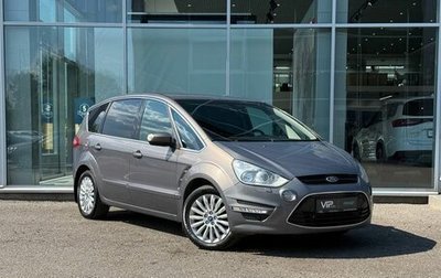 Ford S-MAX I, 2012 год, 970 000 рублей, 1 фотография