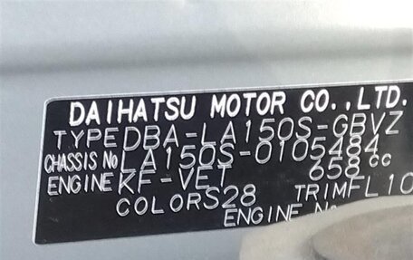 Daihatsu Move VI рестайлинг, 2016 год, 797 000 рублей, 31 фотография