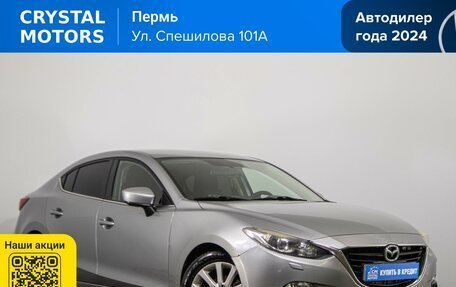 Mazda 3, 2013 год, 1 449 000 рублей, 2 фотография