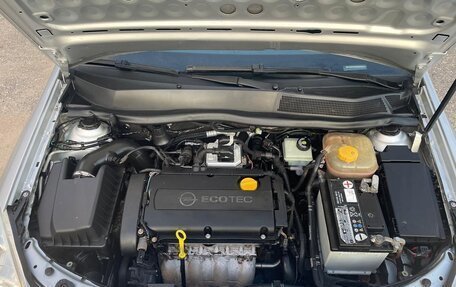 Opel Astra H, 2007 год, 415 000 рублей, 24 фотография