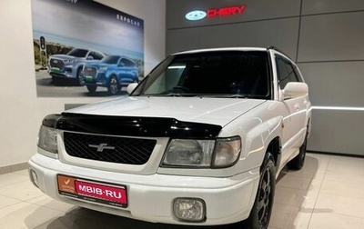 Subaru Forester, 1999 год, 520 000 рублей, 1 фотография