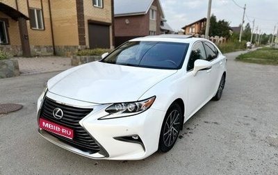 Lexus ES VII, 2017 год, 2 750 000 рублей, 1 фотография