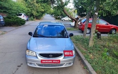 Hyundai Accent II, 2004 год, 230 000 рублей, 1 фотография