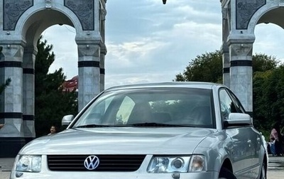 Volkswagen Passat B5+ рестайлинг, 1999 год, 620 000 рублей, 1 фотография