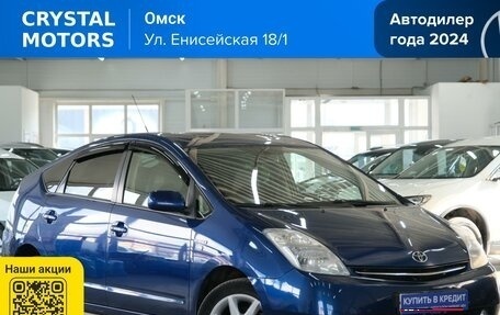 Toyota Prius, 2013 год, 1 379 000 рублей, 1 фотография