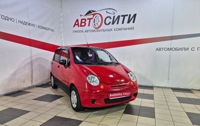 Daewoo Matiz I, 2007 год, 234 900 рублей, 1 фотография