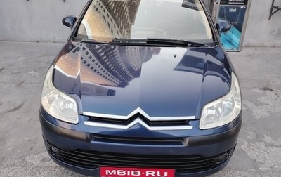 Citroen C4 II рестайлинг, 2007 год, 370 000 рублей, 1 фотография