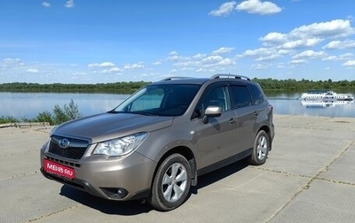 Subaru Forester, 2014 год, 1 400 000 рублей, 1 фотография