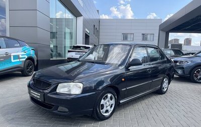 Hyundai Accent II, 2005 год, 445 000 рублей, 1 фотография