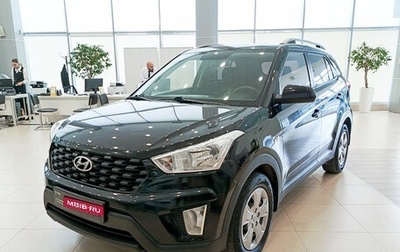 Hyundai Creta I рестайлинг, 2020 год, 1 427 000 рублей, 1 фотография