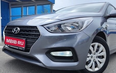 Hyundai Solaris II рестайлинг, 2017 год, 1 350 000 рублей, 1 фотография