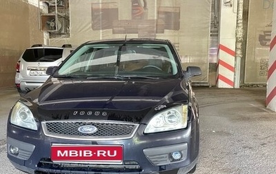 Ford Focus II рестайлинг, 2005 год, 359 000 рублей, 1 фотография