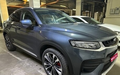 Geely Tugella FY11, 2021 год, 3 000 000 рублей, 1 фотография