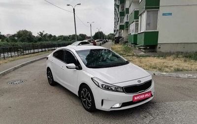 KIA Cerato III, 2018 год, 1 420 000 рублей, 1 фотография