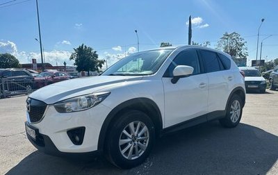 Mazda CX-5 II, 2014 год, 1 449 000 рублей, 1 фотография