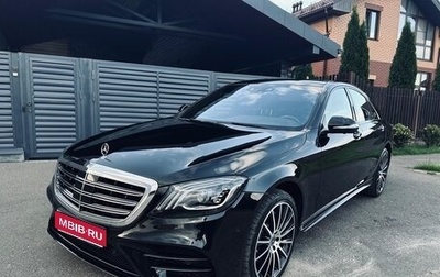 Mercedes-Benz S-Класс, 2020 год, 8 000 000 рублей, 1 фотография