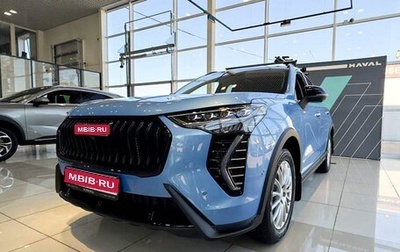 Haval Jolion, 2025 год, 2 749 000 рублей, 1 фотография