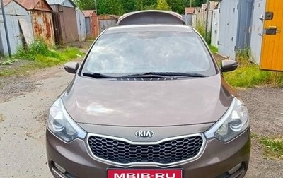 KIA Cerato III, 2013 год, 1 050 000 рублей, 1 фотография